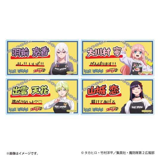魔都精兵のスレイブ2 アクリルスタンド ヴィレッジヴァンガード限定