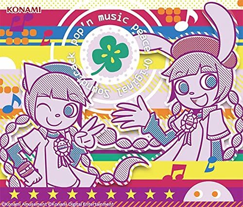 ポップンミュージック」から「チャラ王」のオンラインくじ『ハンパねぇ