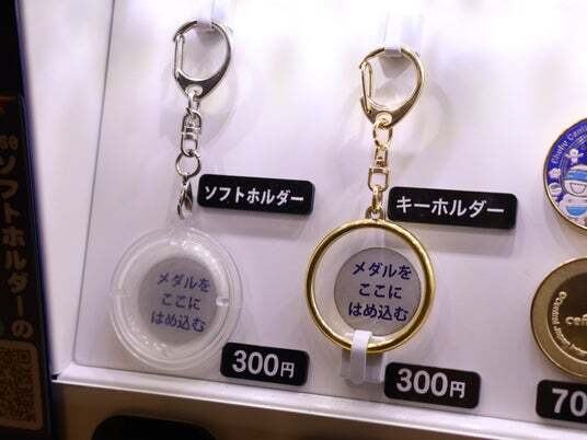 中部国際空港セントレア限定のメダル販売機が新登場！ | ニコニコニュース
