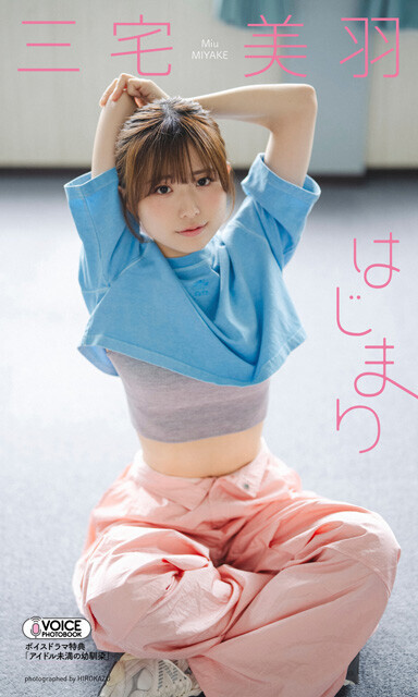 ラブライブ！蓮ノ空女学院スクールアイドルクラブ』のセラス 柳田