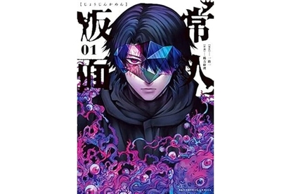 代替テキスト