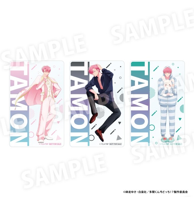 多聞くん今どっち！？』×ドン・キホーテ/アピタ | ニコニコニュース