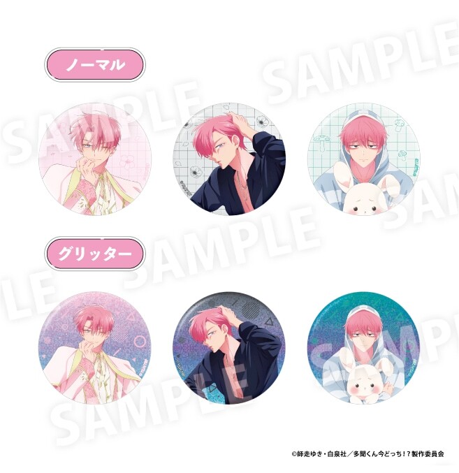 多聞くん今どっち！？』×ドン・キホーテ/アピタ | ニコニコニュース