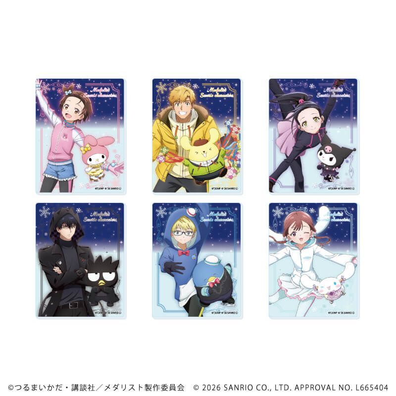 メダリスト×サンリオキャラクターズ」コラボグッズが発売決定！缶