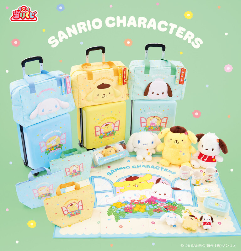 サンリオ当たりくじ　3キャラ　③キャリーケース　ポチャッコ サンリオキャラクターズ当りくじ」3月21日発売！ポムポムプリン
