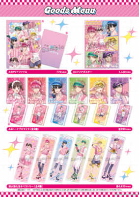 多聞くん今どっち!?』×AMO CAFEコラボ「AMO CAFE in | ニコニコニュース