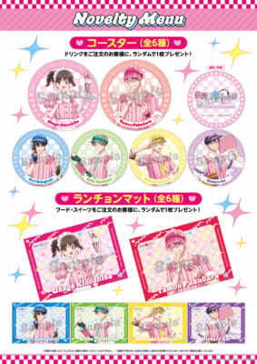 多聞くん今どっち!?』×AMO CAFEコラボ「AMO CAFE in | ニコニコニュース