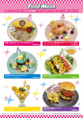 多聞くん今どっち!?』×AMO CAFEコラボ「AMO CAFE in | ニコニコニュース