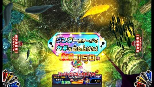 釣りスピ史上 | ニコニコニュース
