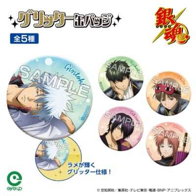 銀魂』うたたねシリーズの描き下ろしグッズが3月下旬に発売！銀時