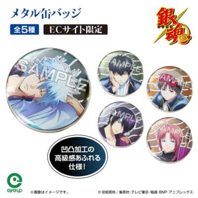 銀魂』うたたねシリーズの描き下ろしグッズが3月下旬に発売！銀時