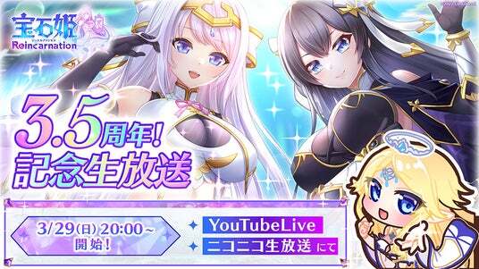 DMM | ニコニコニュース