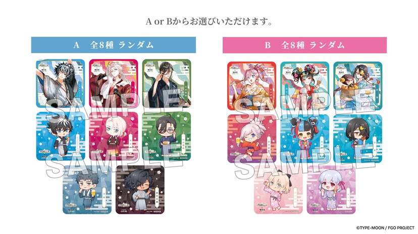 Fate/Grand Order』×極楽湯・RAKU SPA | ニコニコニュース