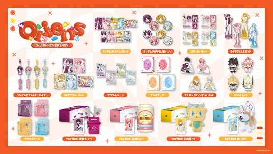 にじさんじから「Oriens 3rd | ニコニコニュース
