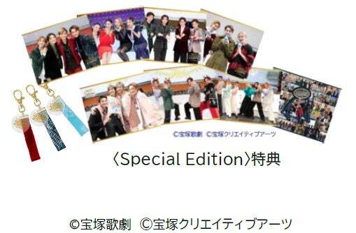 リリース】「 宝塚歌劇111th Anniversary『TAKARAZUKA FANtastic