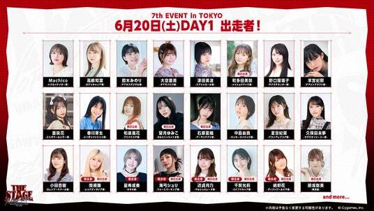 ウマ娘 プリティーダービー』世界を巡る7th EVENT | ニコニコニュース