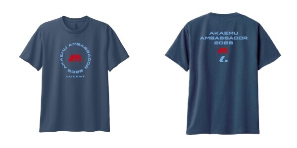 ソフトテニス】限定Tシャツや特典が盛りだくさん！ 毎年大人気の「アカ
