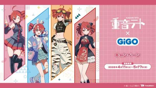 重音テト×GiGOキャンペーン開催のお知らせ | ニコニコニュース