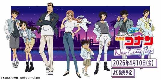 劇場版最新作に登場のキャラクターも新規描きおろし！セガ ラッキー