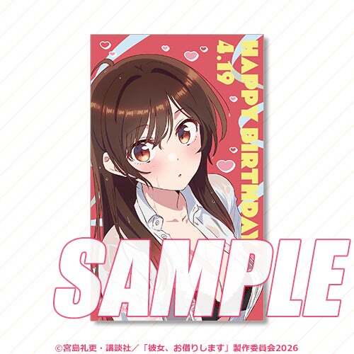 TVアニメ「彼女、お借りします」より、水原千鶴の新規描き下ろし