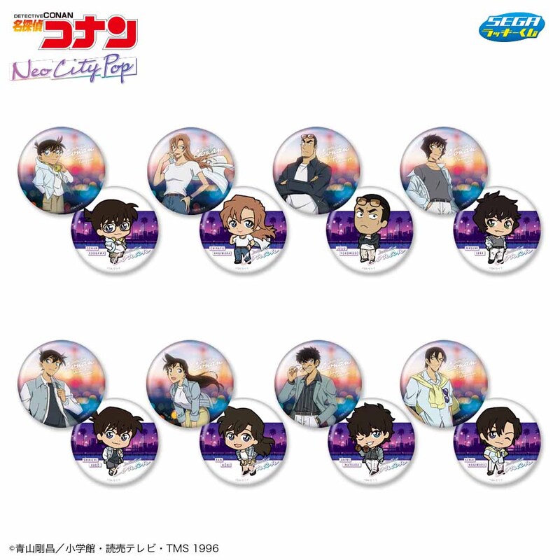 おしゃれなネオシティポップデザインの賞品が必ず当たる！セガ