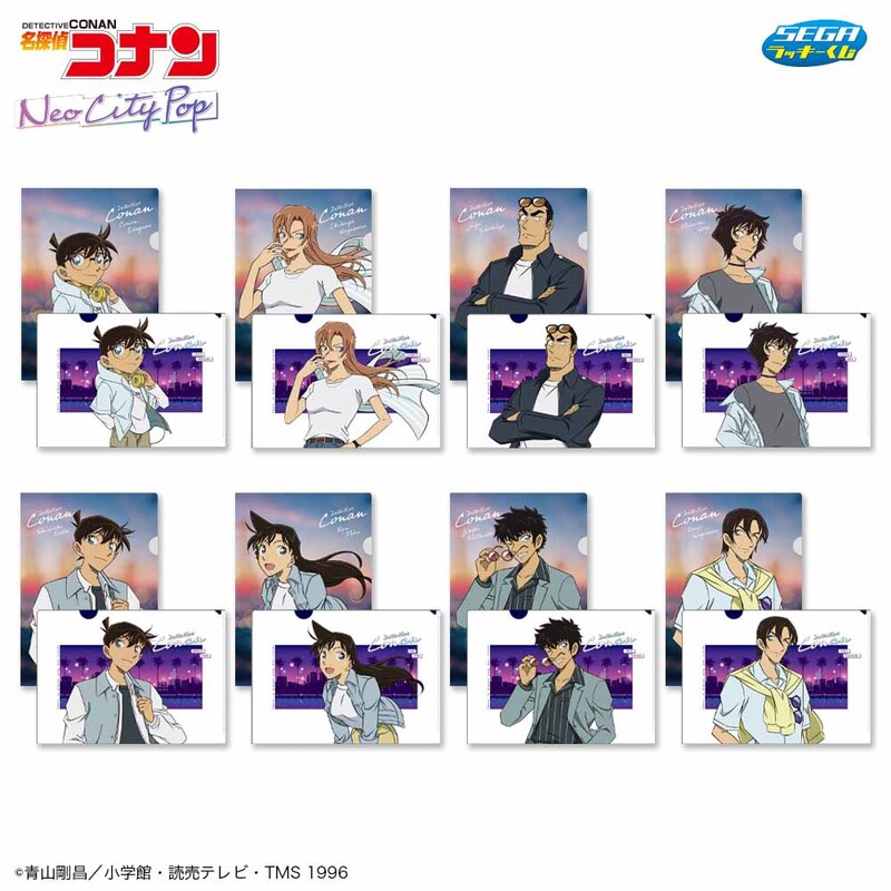 おしゃれなネオシティポップデザインの賞品が必ず当たる！セガ