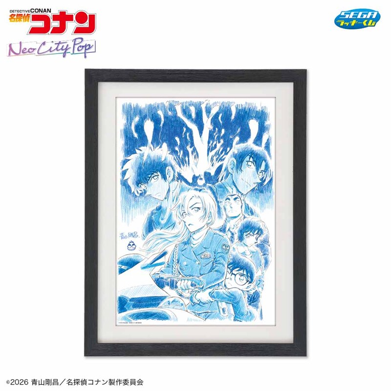 おしゃれなネオシティポップデザインの賞品が必ず当たる！セガ