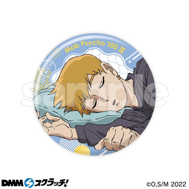 モブサイコ100』霊幻新隆の一日がテーマのDMMスクラッチ | ニコニコ