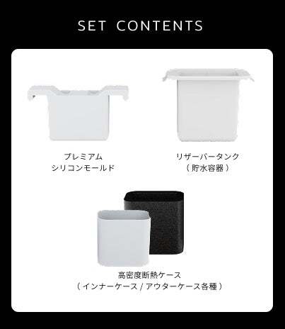 世界初※、プレミアム六角氷で家飲みをアップデート。ハイボールの完成