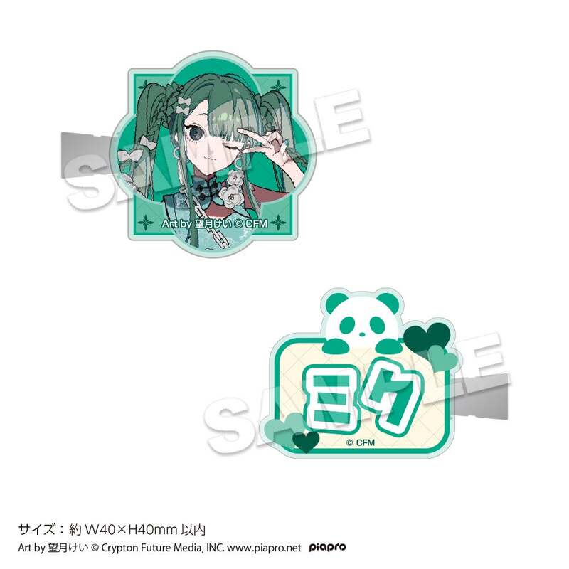初音ミク」期間限定カフェ＆ショップがツリービレッジにて開催決定