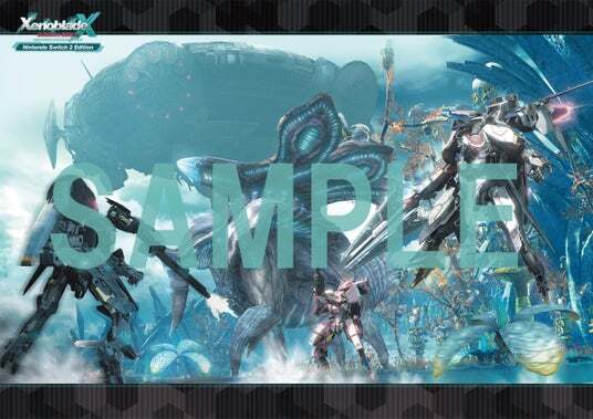 ゼノブレイドクロス ディフィニティブエディション』の特大両面