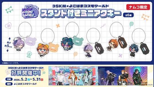 バーチャル横浜」で活躍するVTuberユニットが、ナムコ店舗限定の