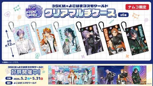 バーチャル横浜」で活躍するVTuberユニットが、ナムコ店舗限定の