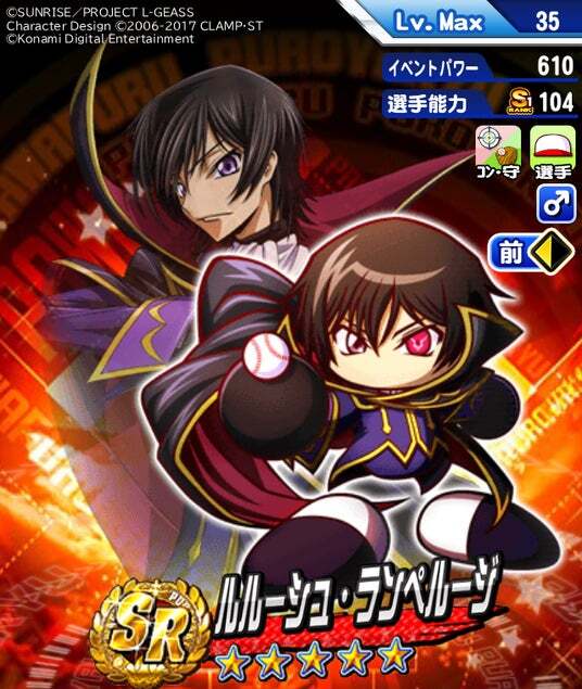 コードギアス | ニコニコニュース