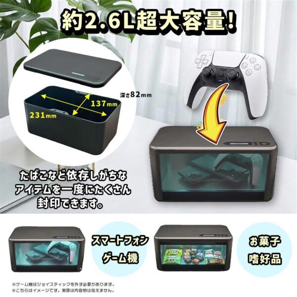 ゲーム機本体はまだ元の箱に入ったままです。 ゲーム機本体はまだ元の箱に入ったままです。