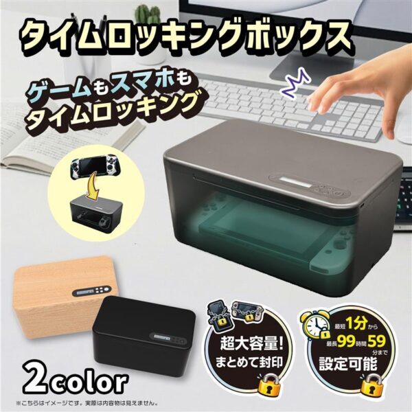 ゲーム機本体はまだ元の箱に入ったままです。