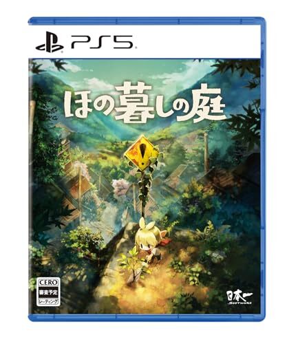ほの暮しの庭』はサントラの存在すら“不穏”。限定盤に付属する2枚組の