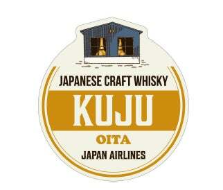シングルモルト久住 JAL EXCLUSIVE 2026」が国際線 機内販売に登場