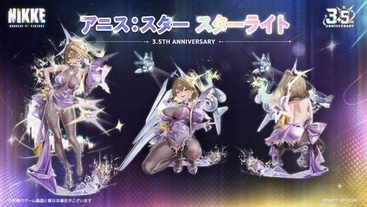NIKKE 3.5周年記念 生放送 スターライト ペンライト 新品 非売品 勝利の女神：NIKKE』3.5周年記念イベント「STAR | ニコニコニュース