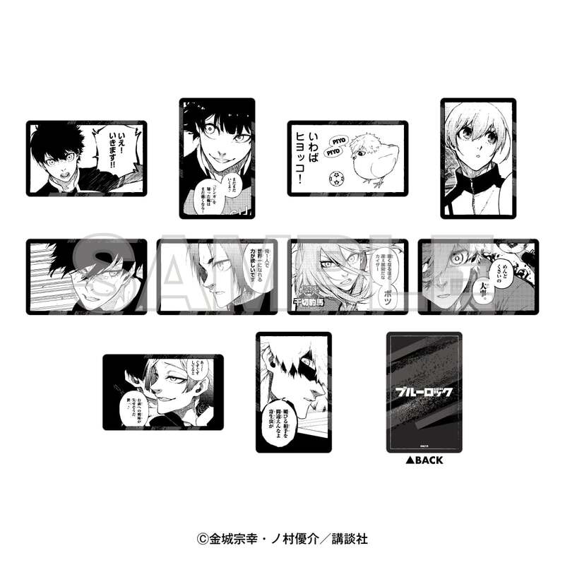 ブルーロック×ドン・キホーテ」コラボ商品が5月16日発売！潔世一