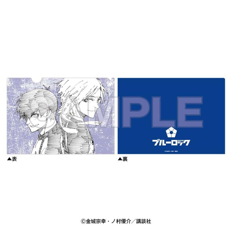 ブルーロック×ドン・キホーテ」コラボ商品が5月16日発売！潔世一