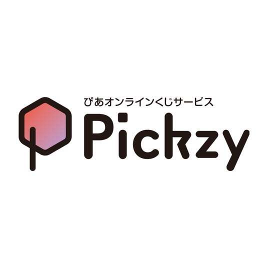 名古屋ダイヤモンドドルフィンズ オンラインくじ ～GAME SCENE～」が