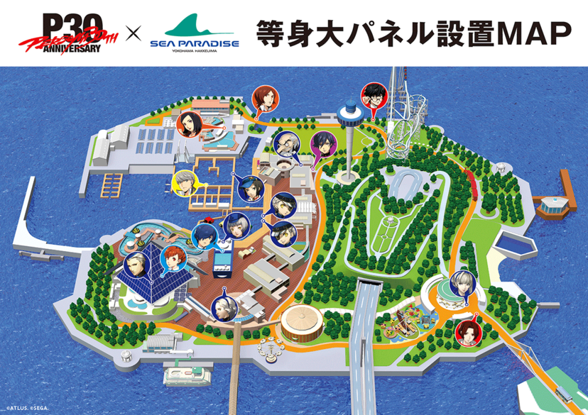 ペルソナ』と八景島シーパラダイスのコラボイベントが5月8日より開催中