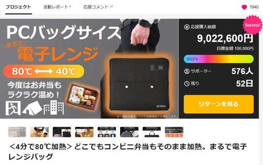 A4サイズポータブル加熱ポーチ - 車中泊・防災・アウトドアに！ Amazon