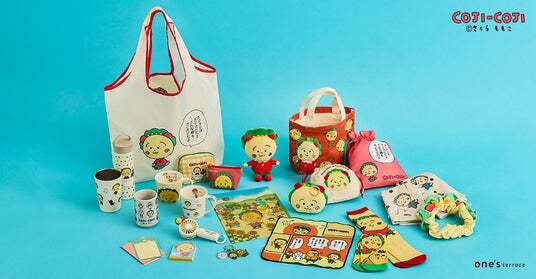 one'sterrace】「コジコジ」グッズが大集合！店頭イベントを5月15日