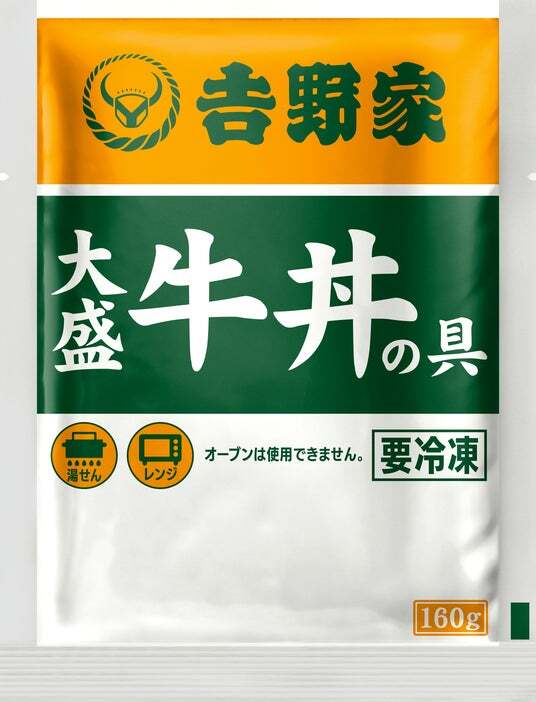 吉野家公式通販ショップにて公式通販初の有田焼『金文字丼（大盛）』を
