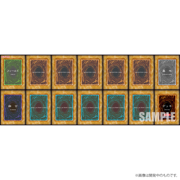 遊☆戯☆王』“あの頃”をイメージした「デュエルセット」が登場。「強欲