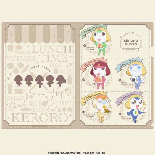 ケロロ軍曹』の新規描き下ろしグッズ「Lunch Time series」が5月23日