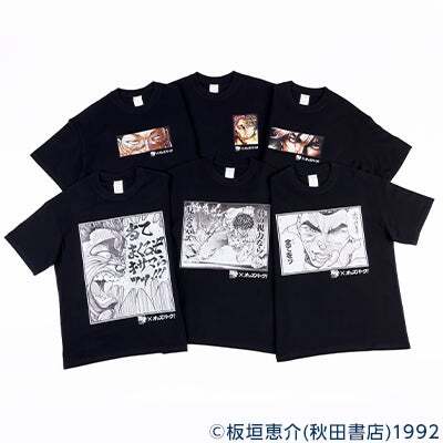 強者よ、集え。「オッズパーク」とシリーズ連載35周年を迎える人気