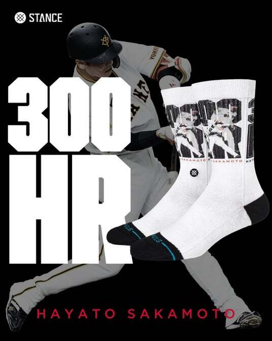 STANCEより、読売ジャイアンツ・坂本勇人選手 | ニコニコニュース